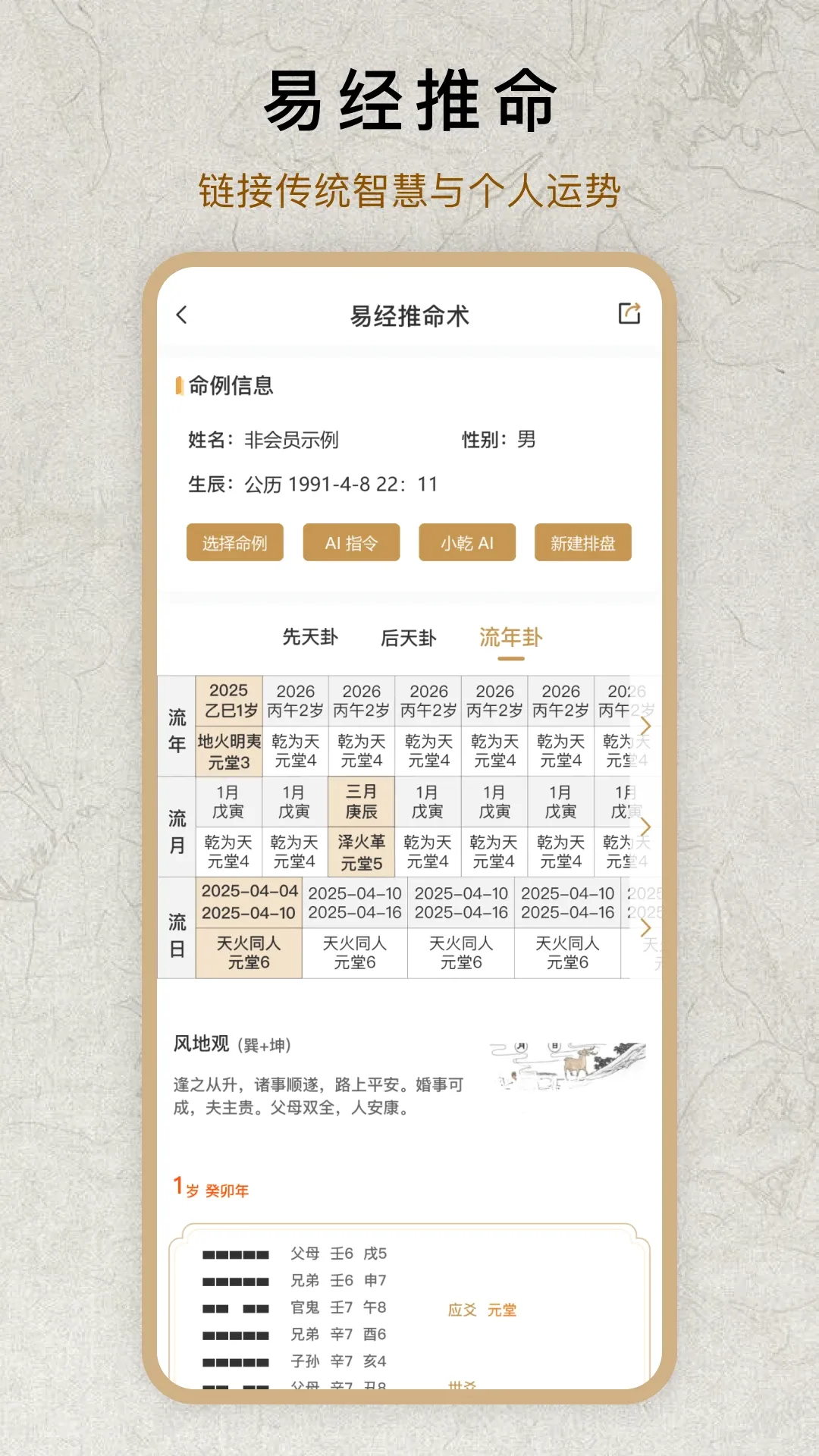��ʦ��(�׾���������)v1.0.5 �ֻ���