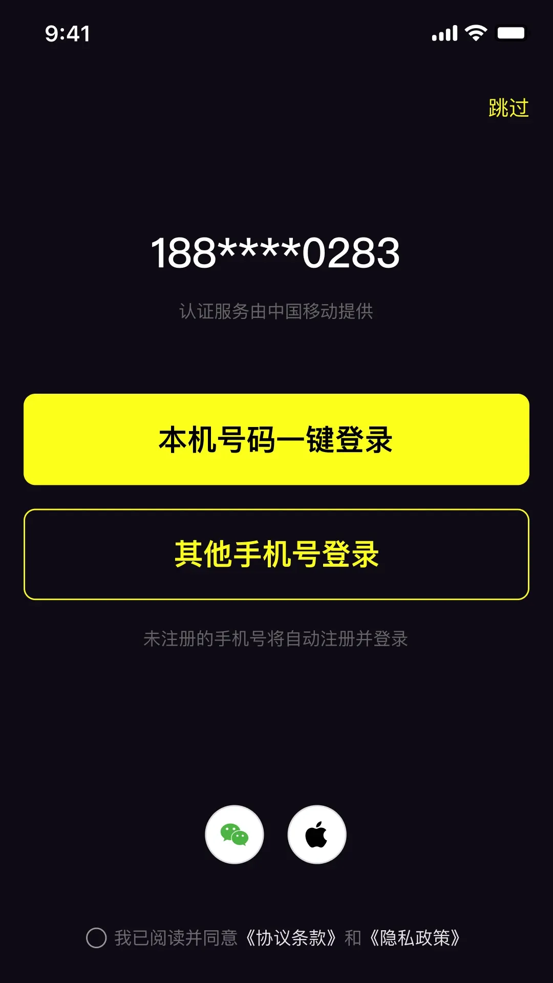 AFOO(����������)v2.1.0 �ֻ���