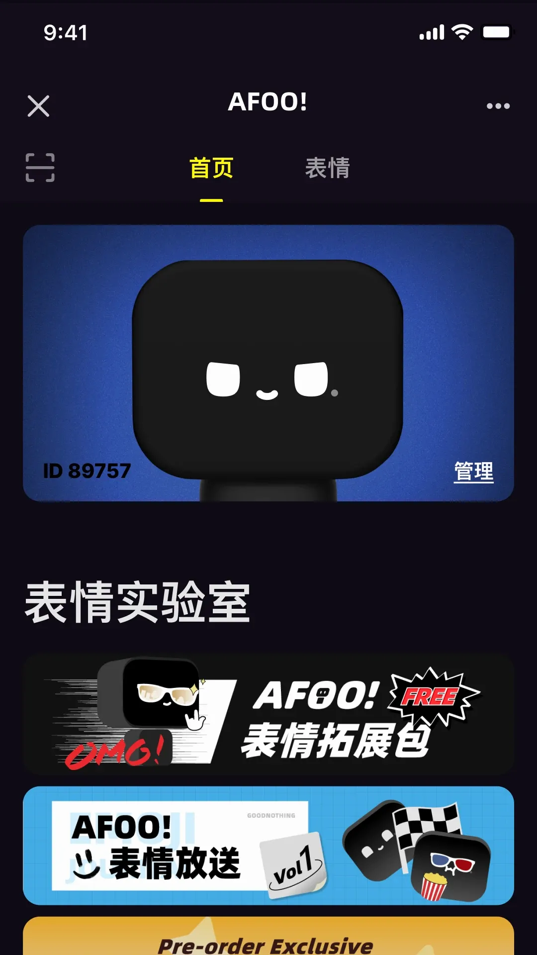 AFOO(����������)v2.1.0 �ֻ���