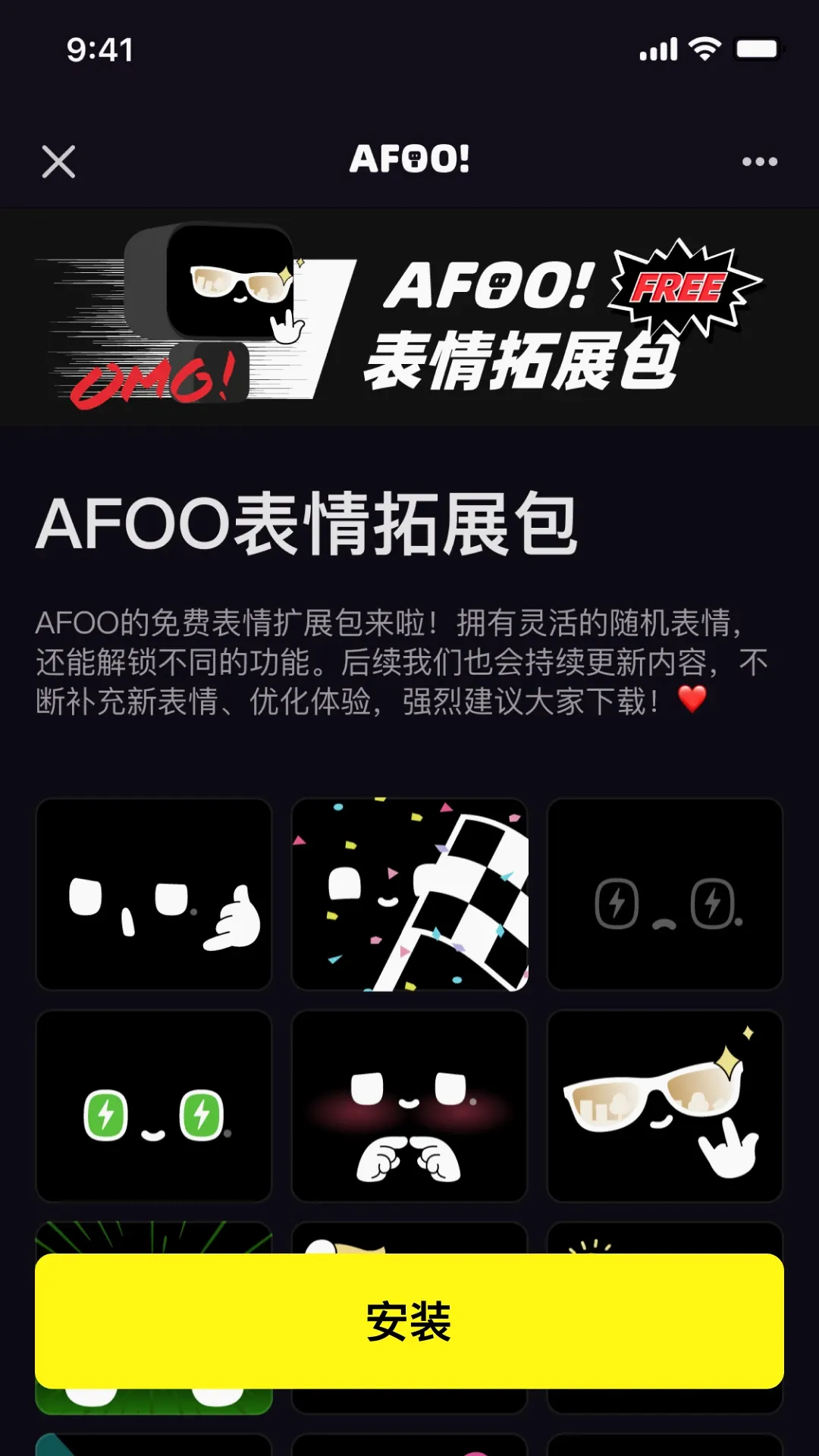 AFOO(����������)v2.1.0 �ֻ���