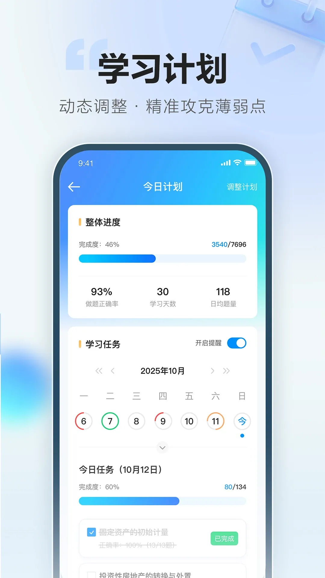 �����������ֻ���v2.1.0 ��׿��