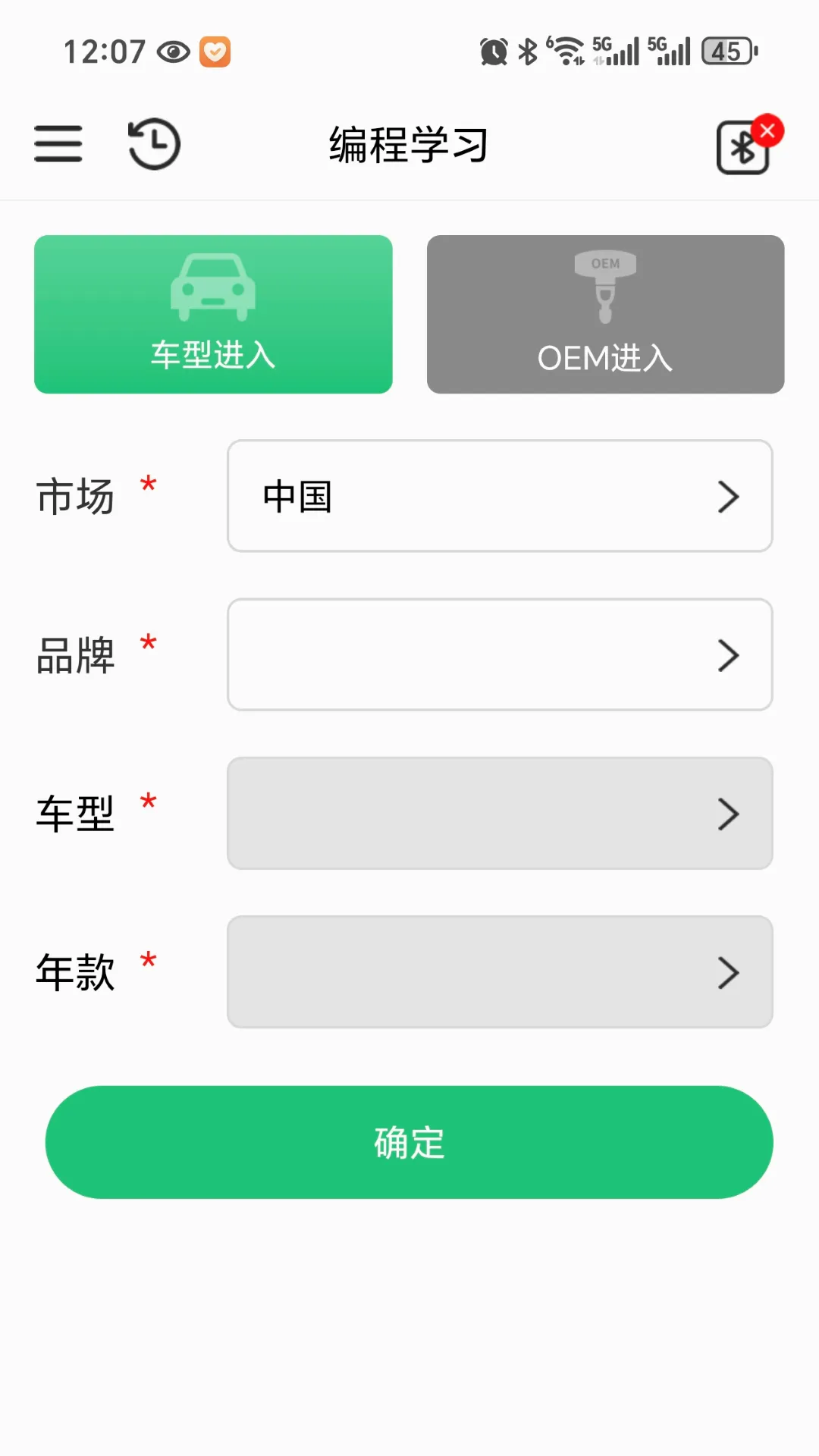 ̥�ذ�(̥ѹ�������)v3.0.1 ��׿��