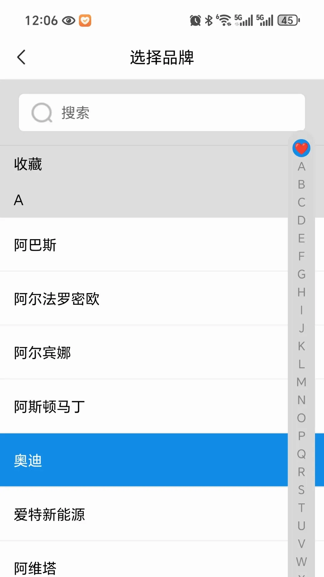 ̥�ذ�(̥ѹ�������)v3.0.1 ��׿��