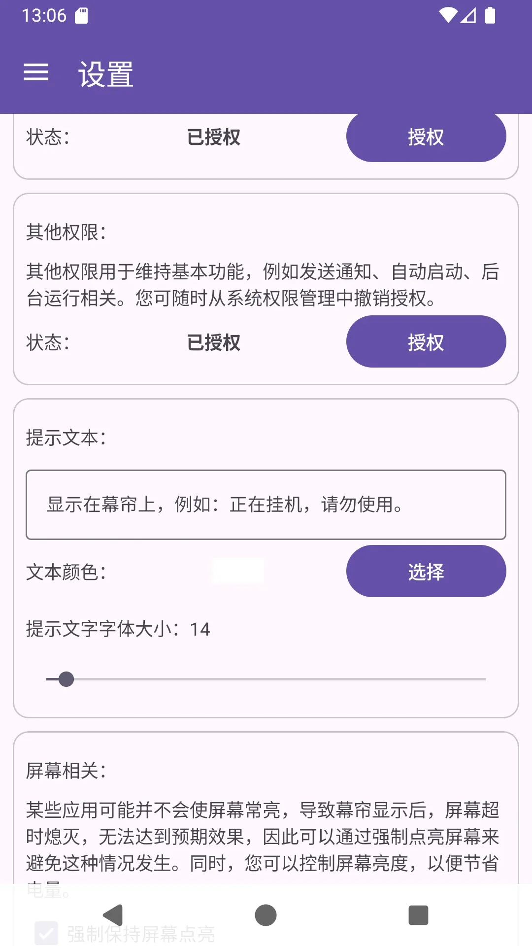 Ļ��2026�ٷ����°汾v1.1.2 ��׿��