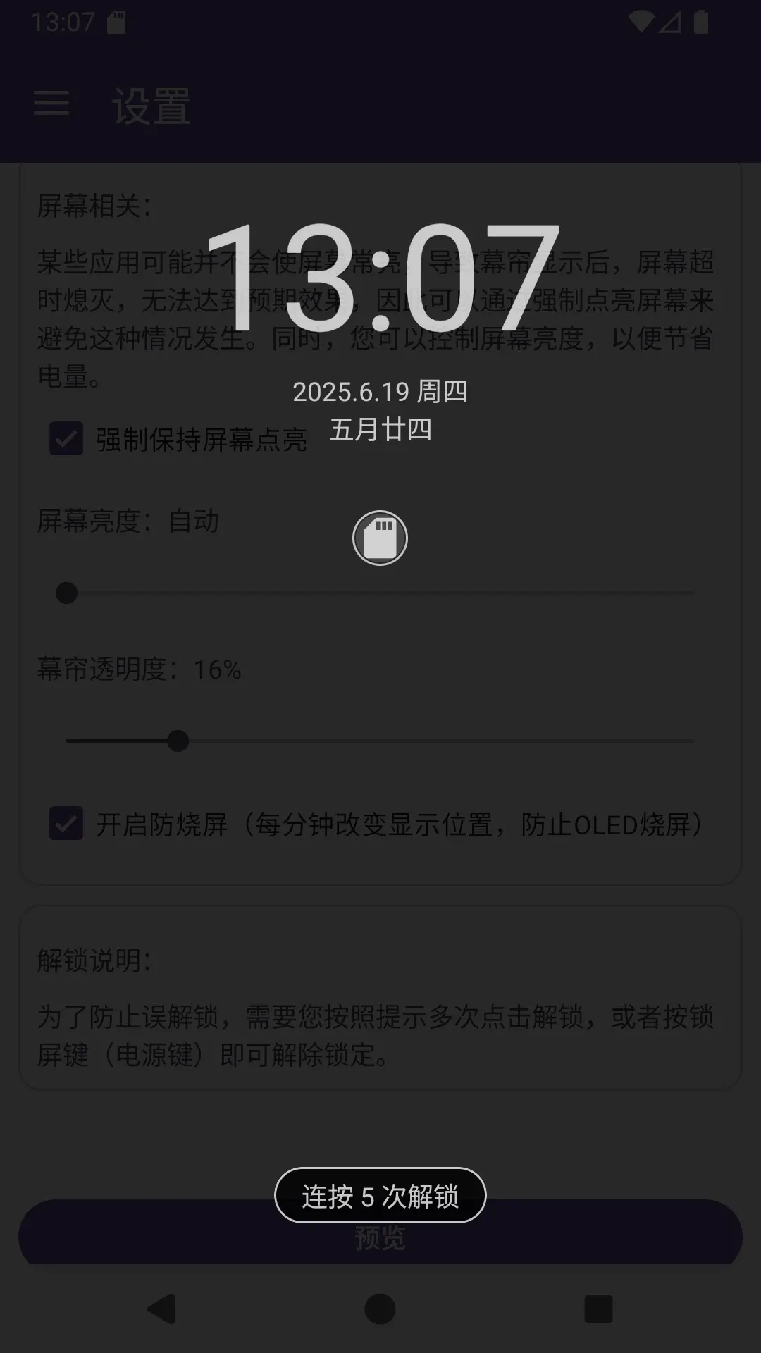 Ļ��2026�ٷ����°汾v1.1.2 ��׿��