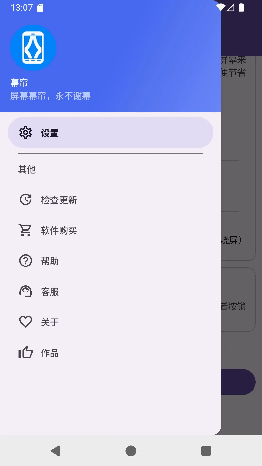 Ļ��2026�ٷ����°汾v1.1.2 ��׿��