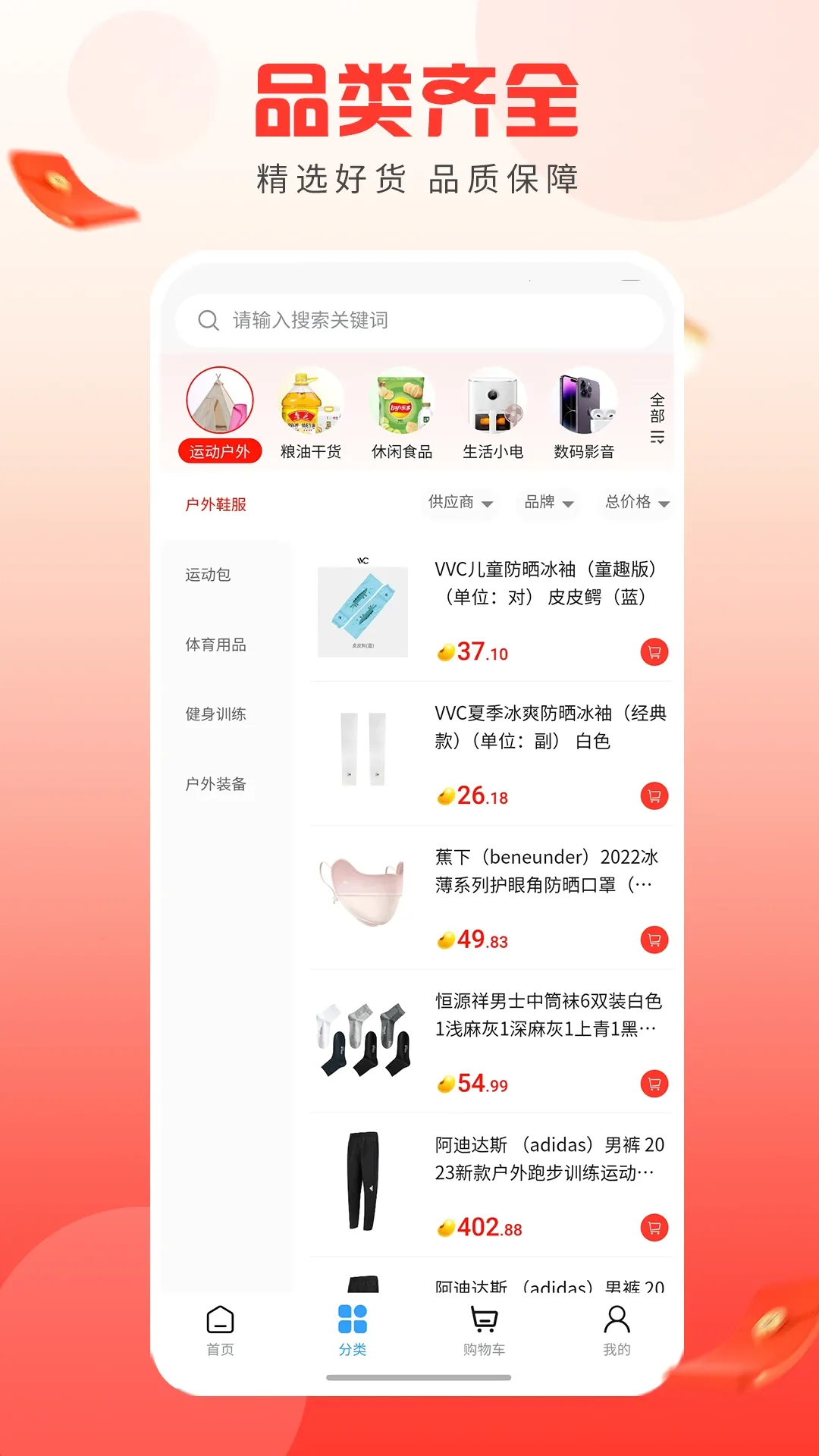 �Ѹ���(�����̳�)v2.1.4 �ֻ���