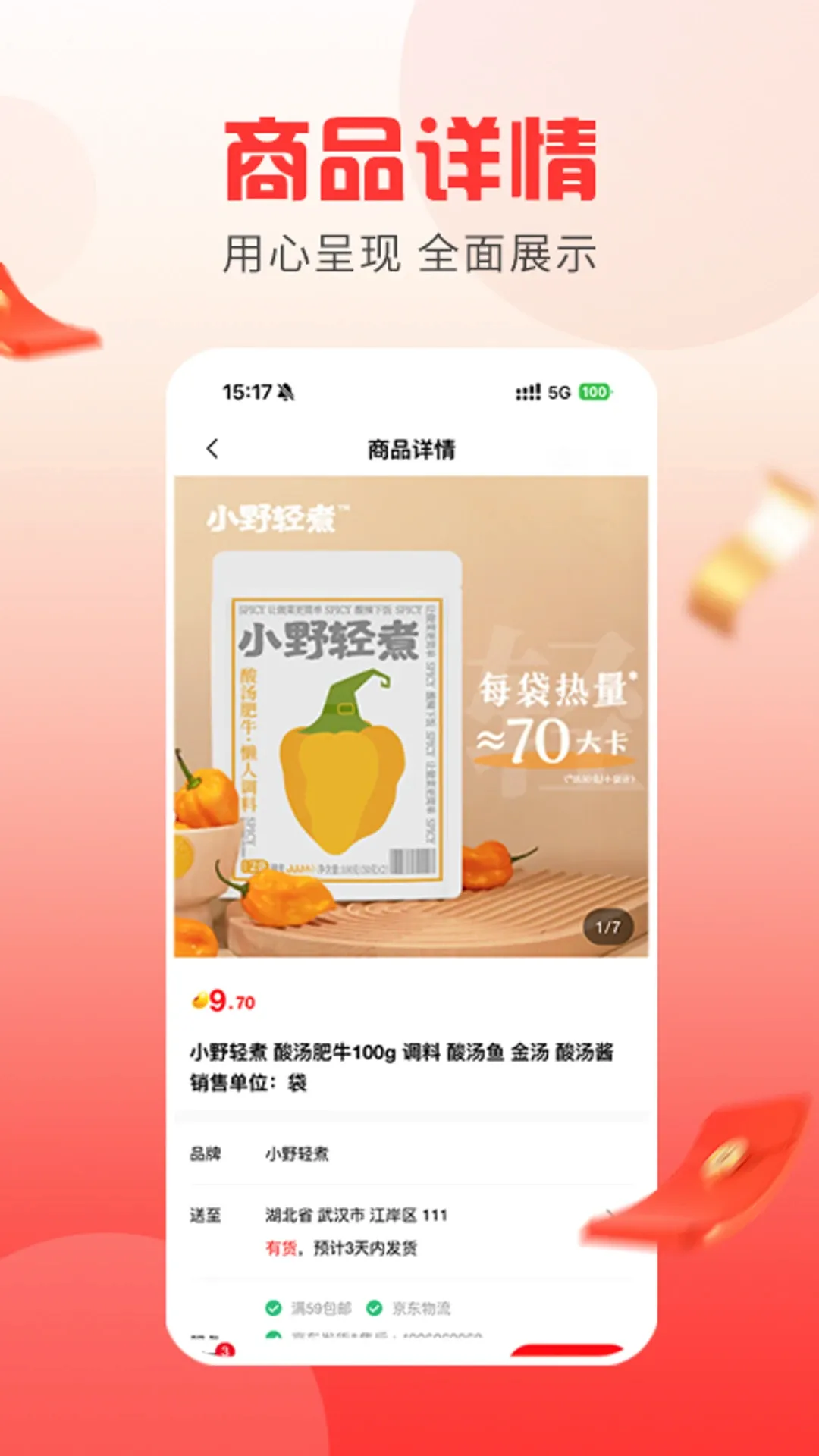 �Ѹ���(�����̳�)v2.1.4 �ֻ���