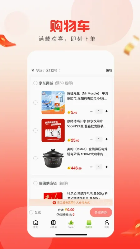 友福利(福利商城) 友福利(福利商城)