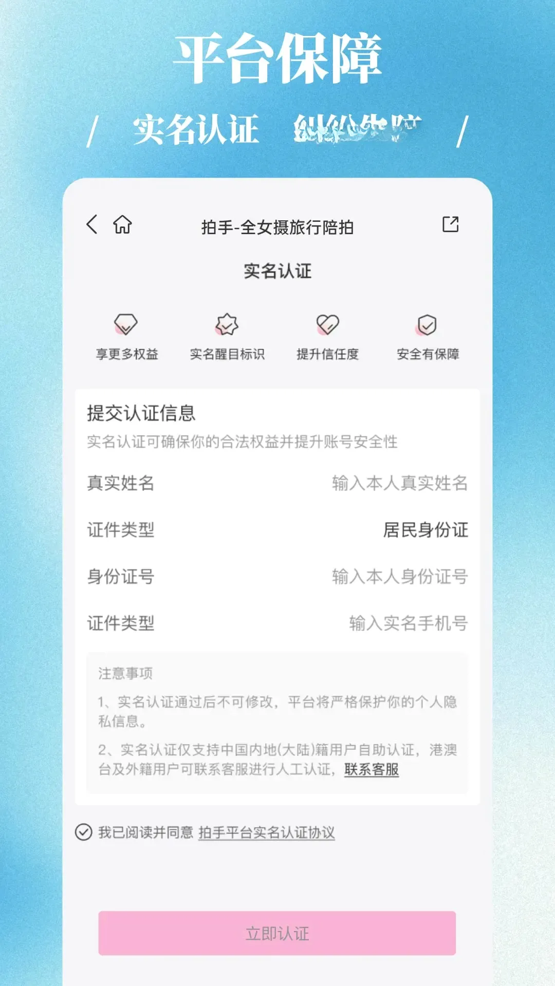 ��������2026���°汾