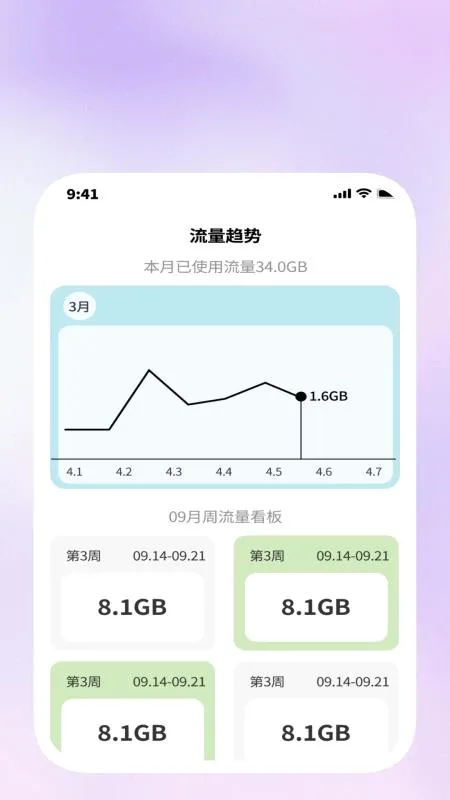 ��ɨ����ͨ(ɨ���������)v1.1.1 �ֻ���