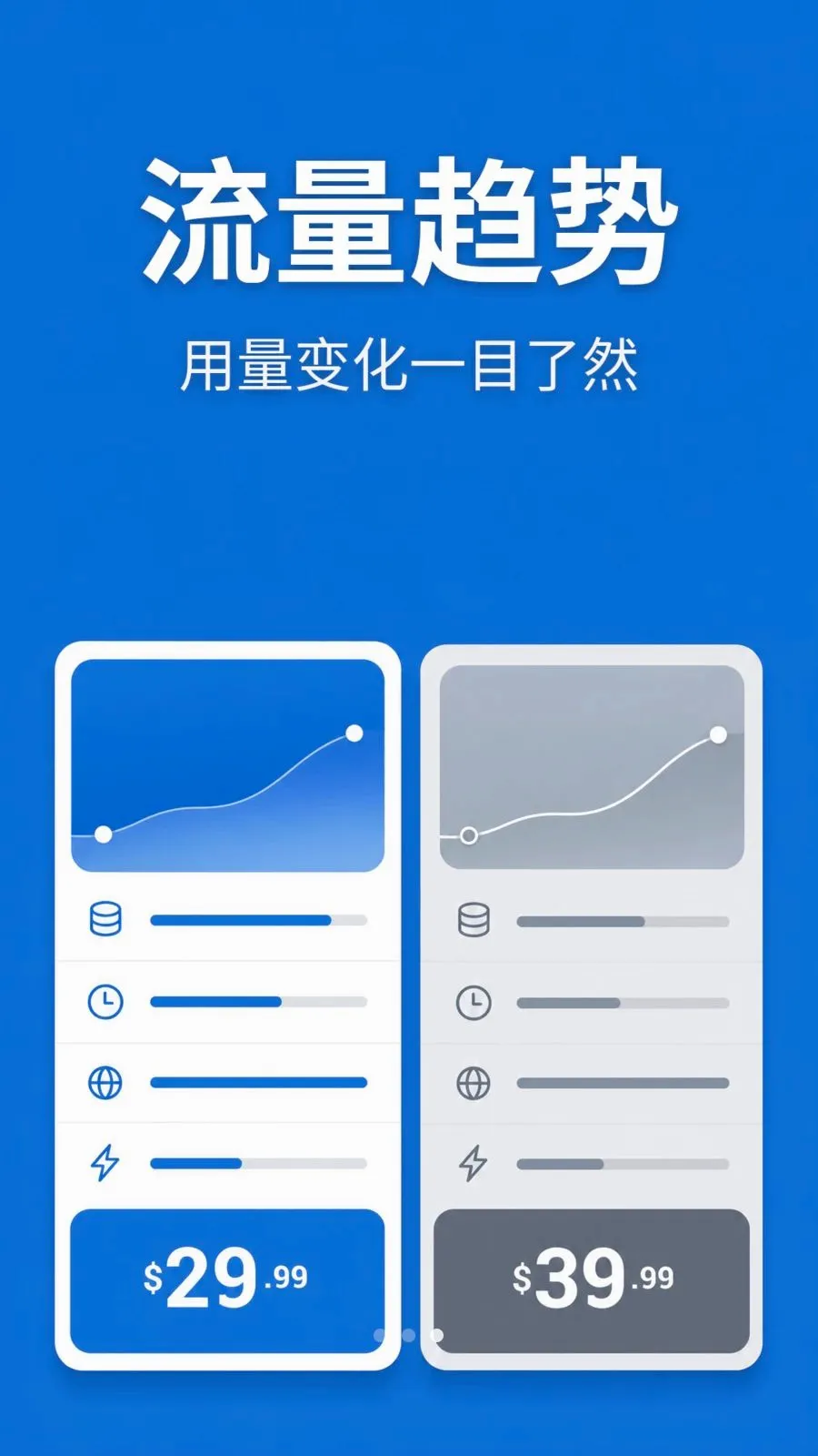 快扫上网通(扫码管理助手) 快扫上网通(扫码管理助手)