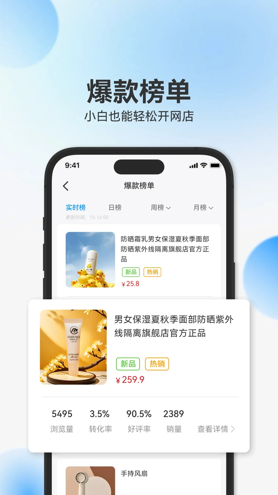 ��˼С��(�̼��ƶ�����̨)v1.2.1 ��׿��