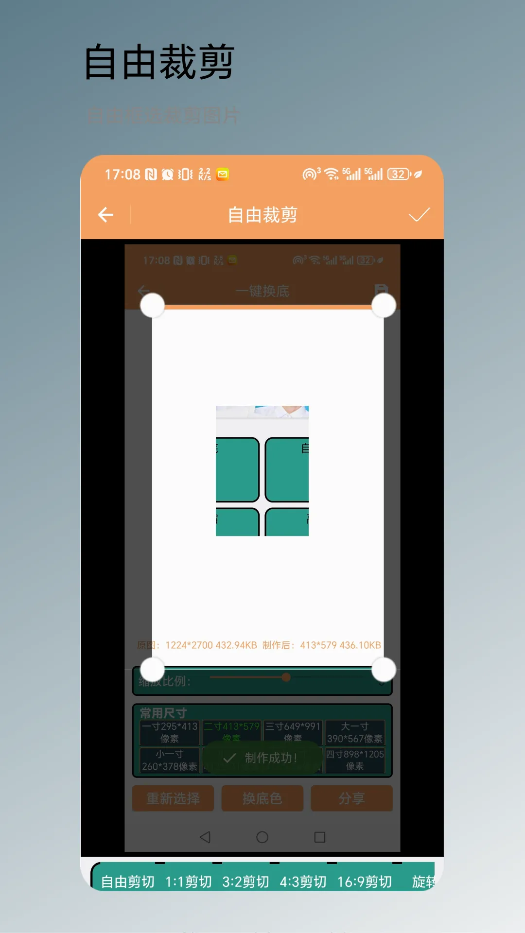 һ������(ͼƬ��������)v1.0.2 ��׿��