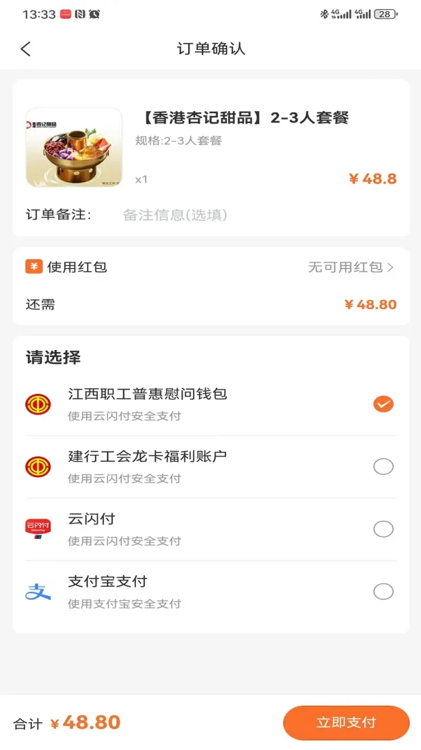 �úͼ���(�����������)v2.2.1 �ֻ���