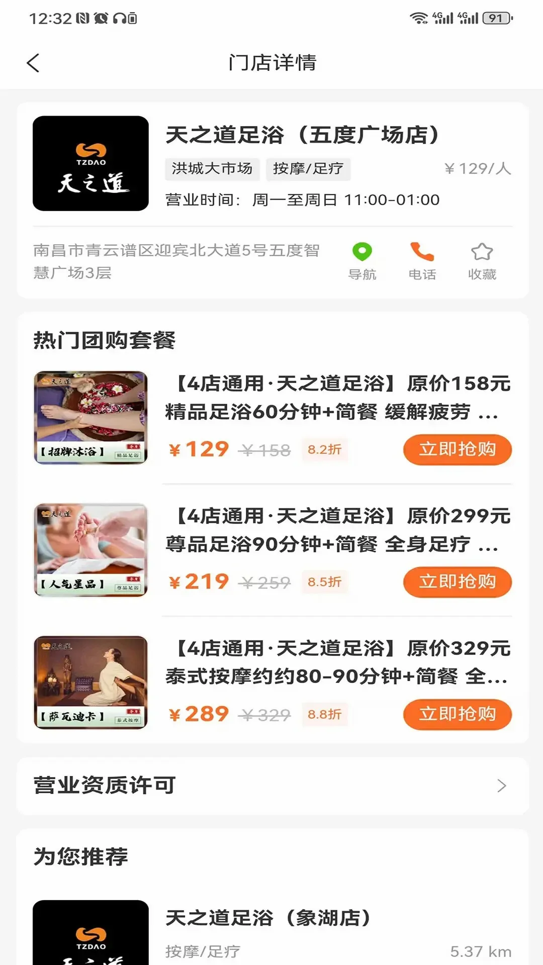 �úͼ���(�����������)v2.2.1 �ֻ���