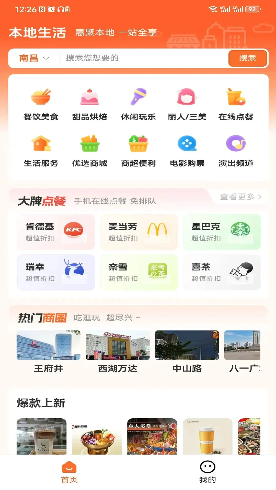 �úͼ���(�����������)v2.2.1 �ֻ���