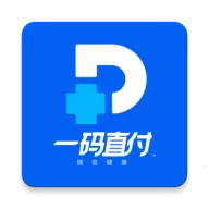 一码直付(智能医疗平台)v1.4.1 安卓版