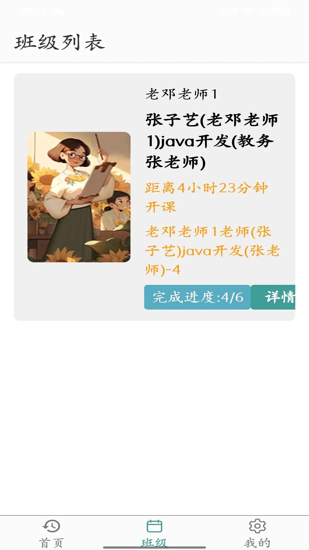 ˽�ӻ���2026�ٷ����°汾v1.4.4 ��׿��