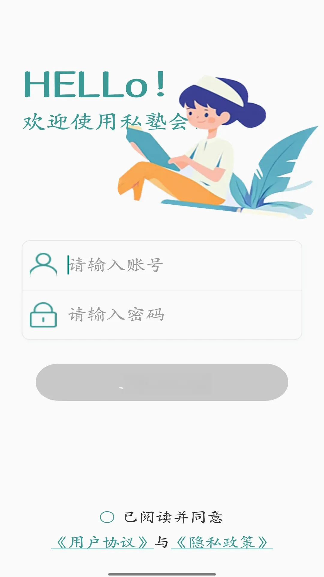 ˽�ӻ���2026�ٷ����°汾v1.4.4 ��׿��