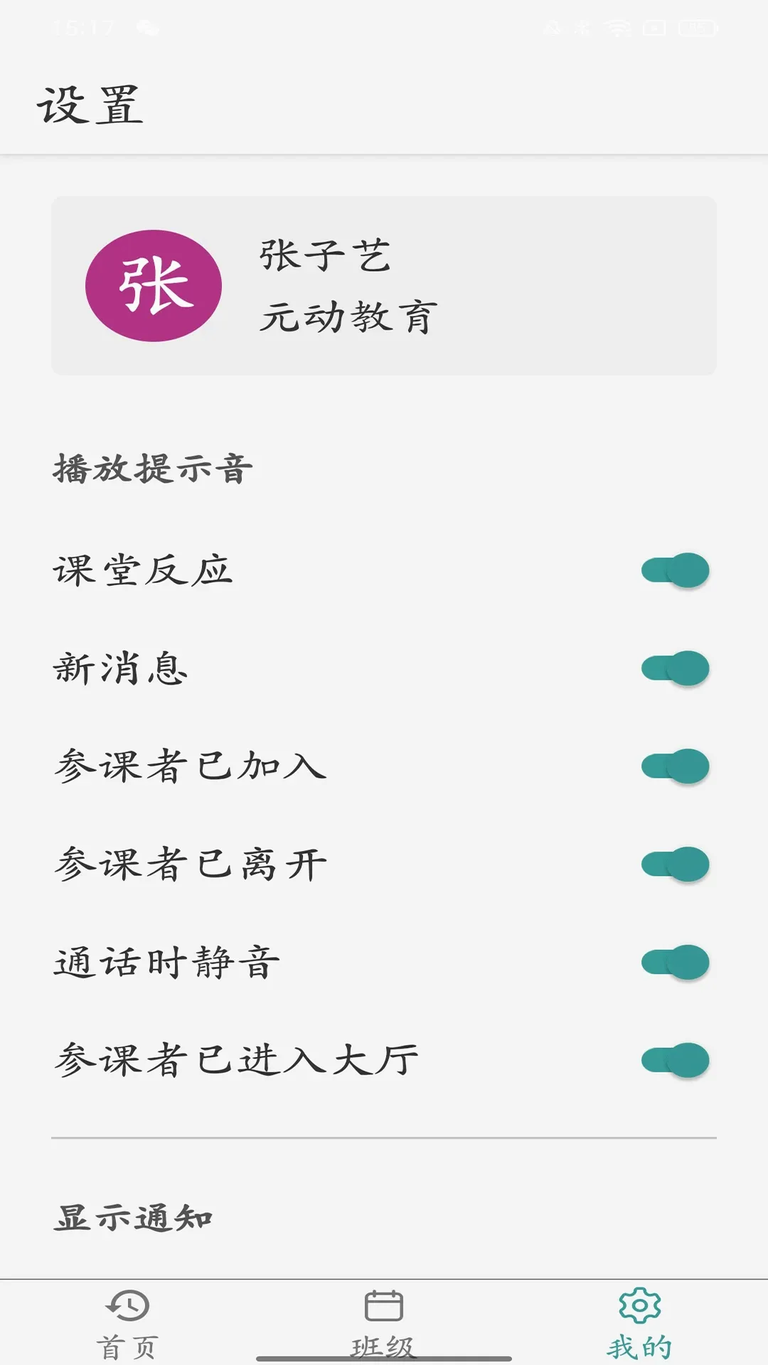 ˽�ӻ���2026�ٷ����°汾v1.4.4 ��׿��