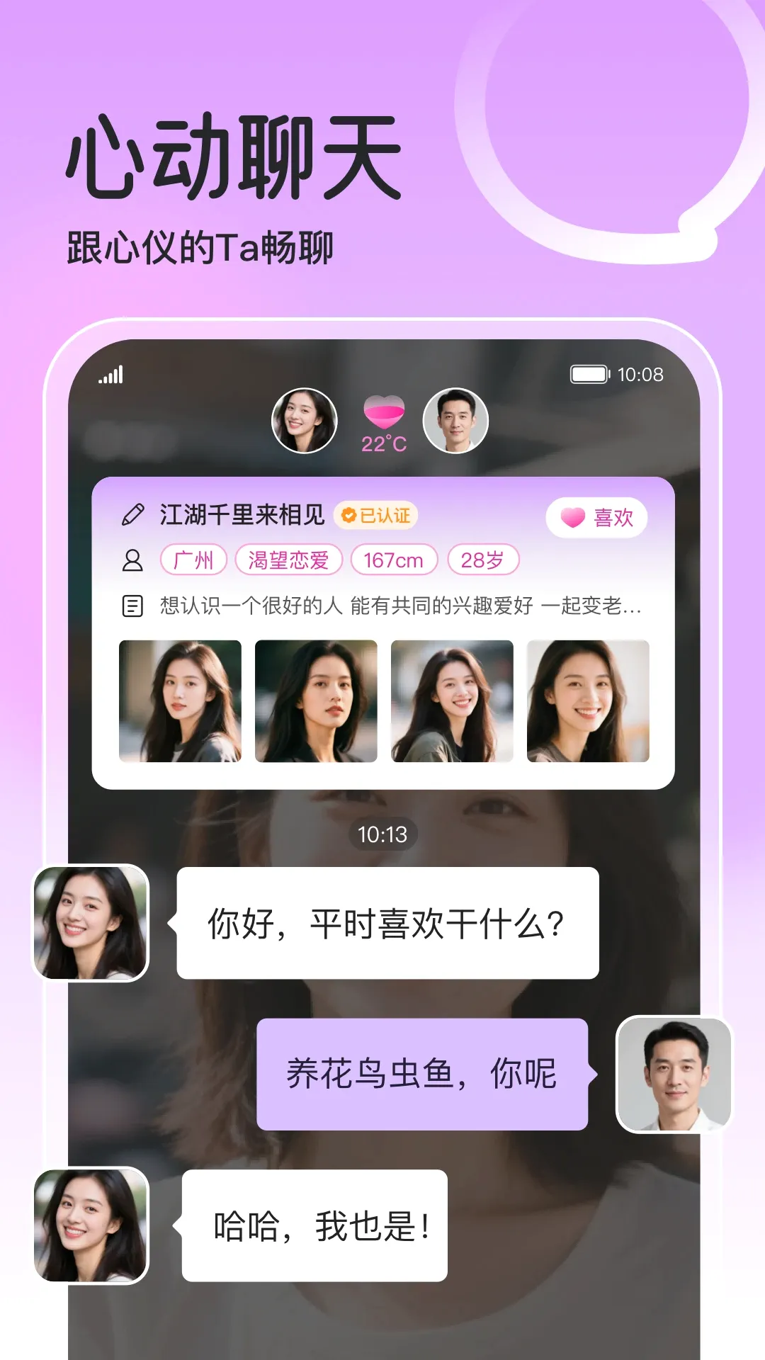 ����(��ʵ����ƽ̨)v2.4.7 ��׿��