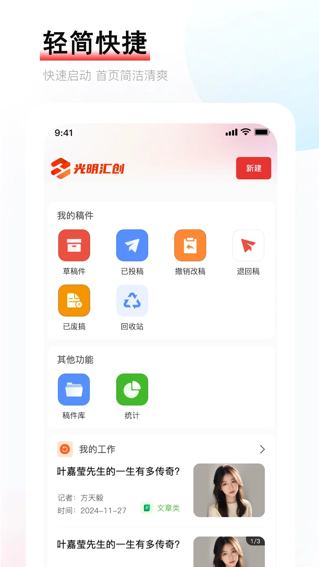 �����㴴�����ֻ���v1.1.8 �ֻ���