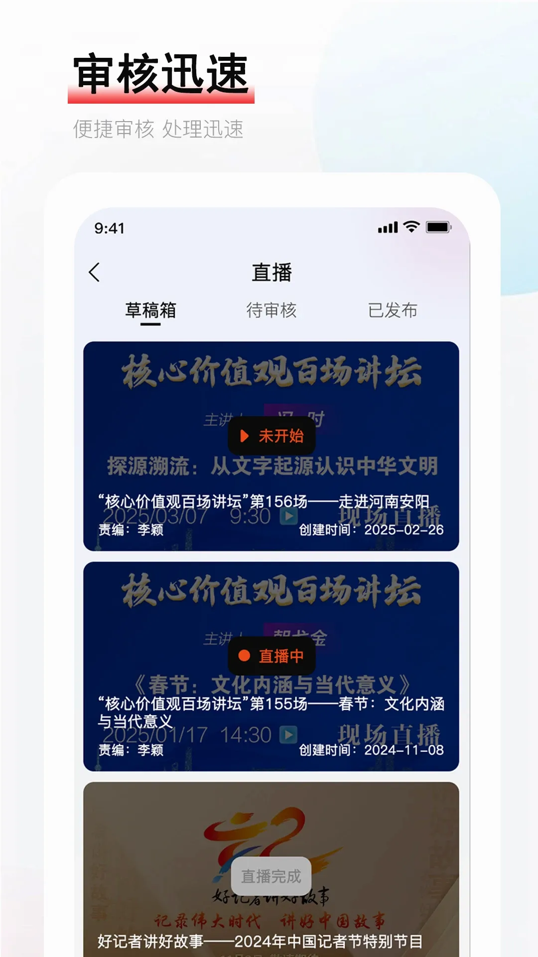 �����㴴�����ֻ���v1.1.8 �ֻ���