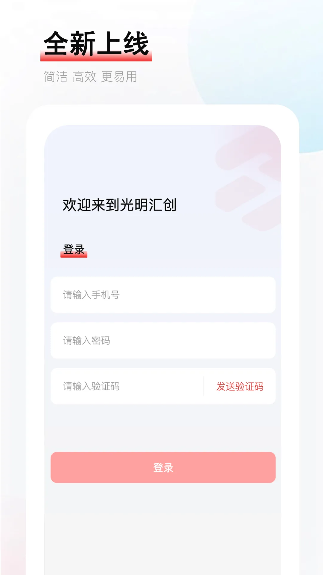 �����㴴�����ֻ���v1.1.8 �ֻ���