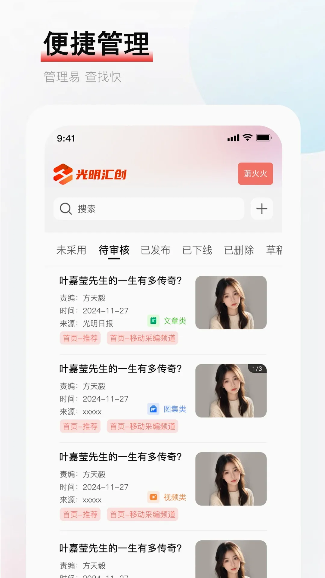 �����㴴�����ֻ���v1.1.8 �ֻ���