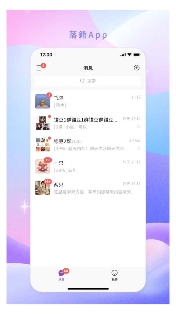 落籍2026最新版本 落籍2026最新版本