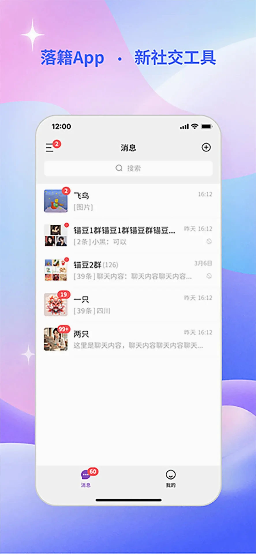 �伮2026���°汾v1.9.0 ��׿��