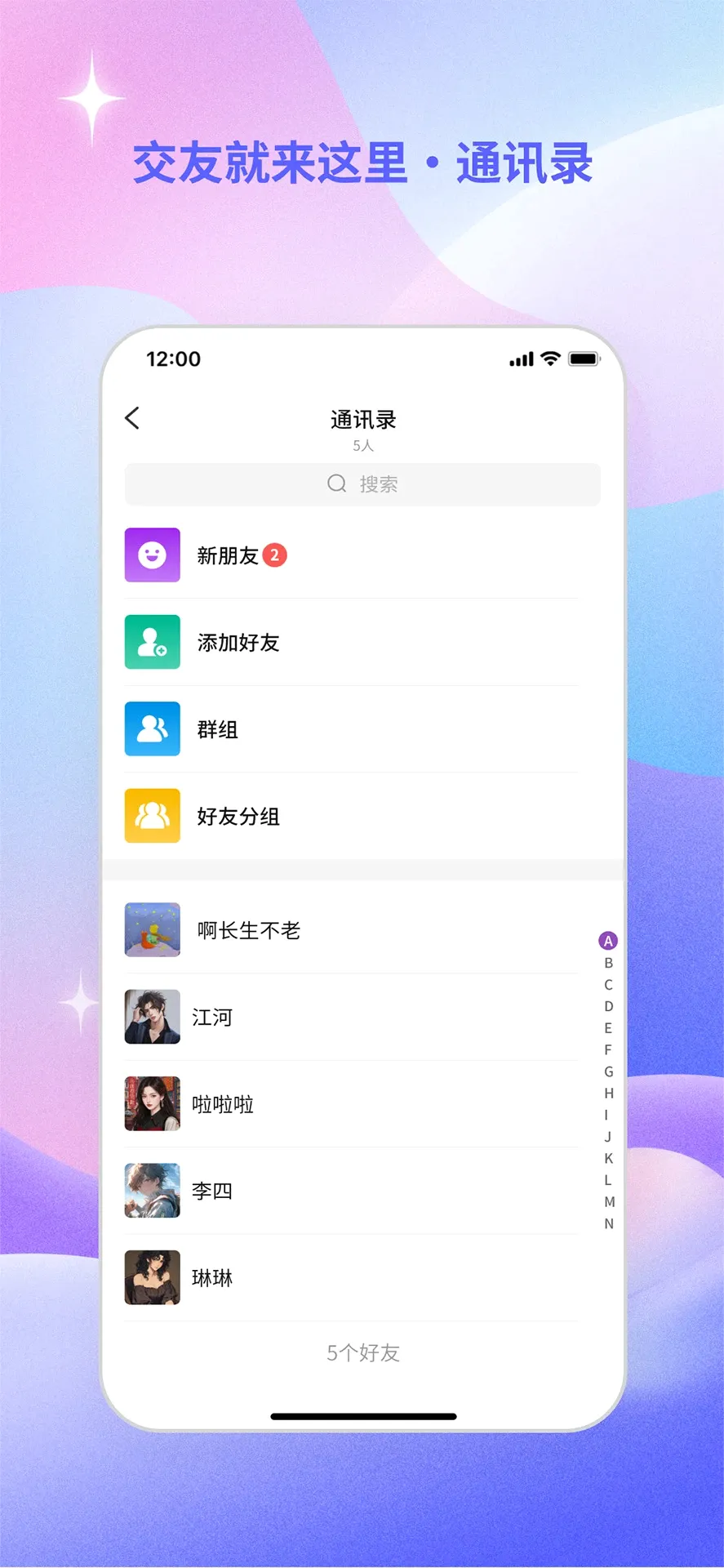 �伮2026���°汾v1.9.0 ��׿��