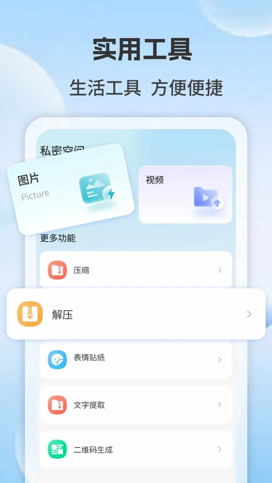 �����¼�������������ֻ���v1.0 �ֻ���