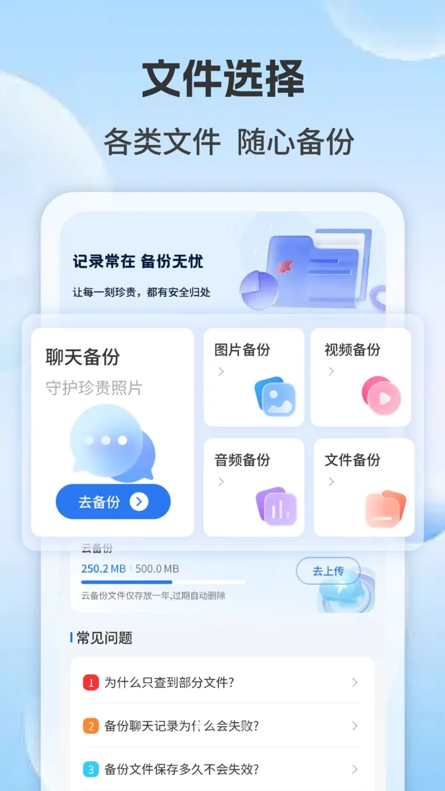 �����¼�������������ֻ���v1.0 �ֻ���