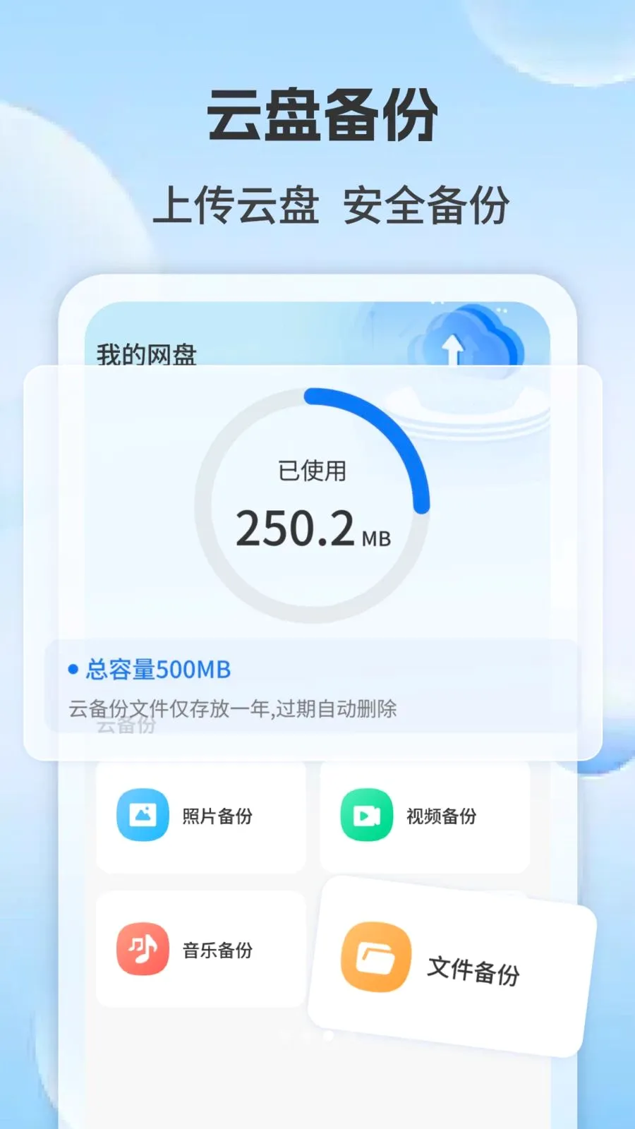 �����¼�������������ֻ���v1.0 �ֻ���