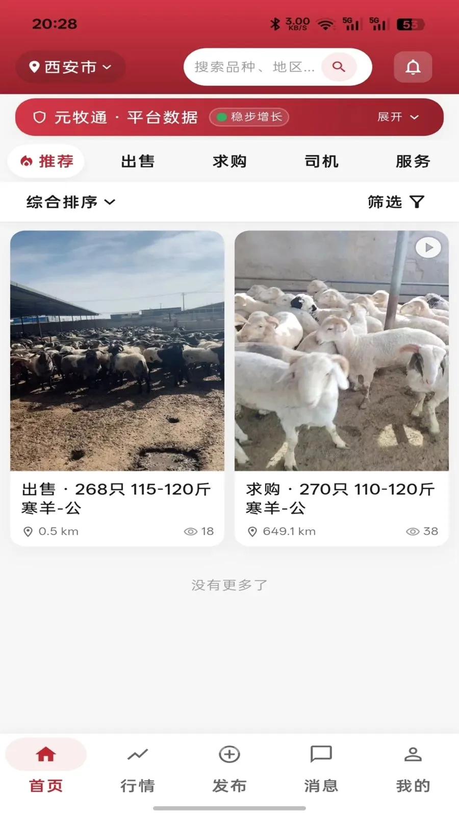 Ԫ��ͨ2026�ٷ����°汾v2.0.0 �ֻ���