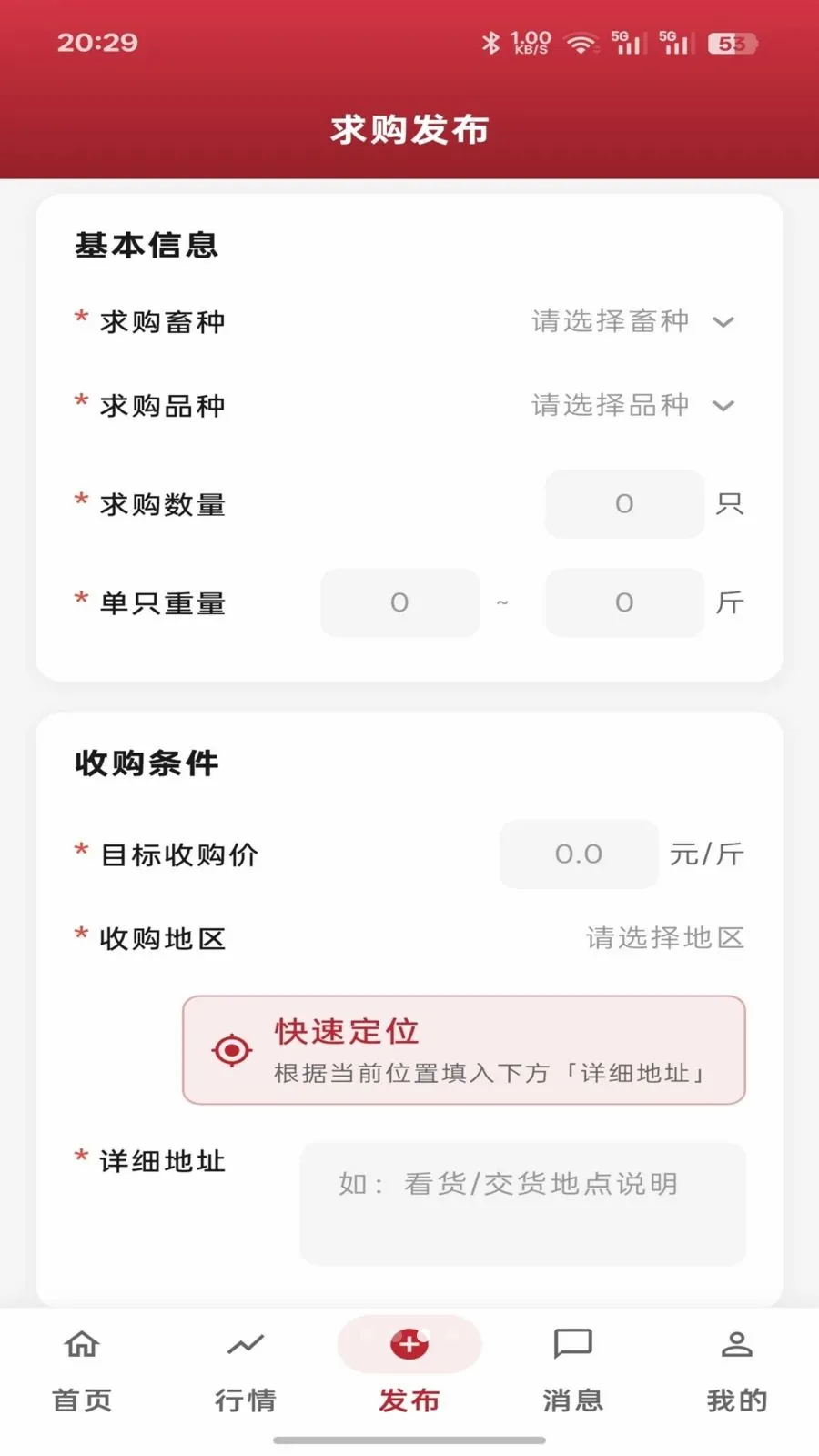 Ԫ��ͨ2026�ٷ����°汾v2.0.0 �ֻ���