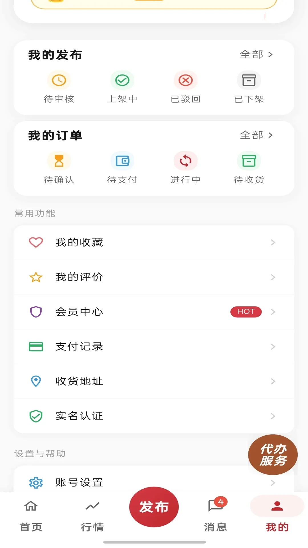元牧通2026官方最新版本 元牧通2026官方最新版本