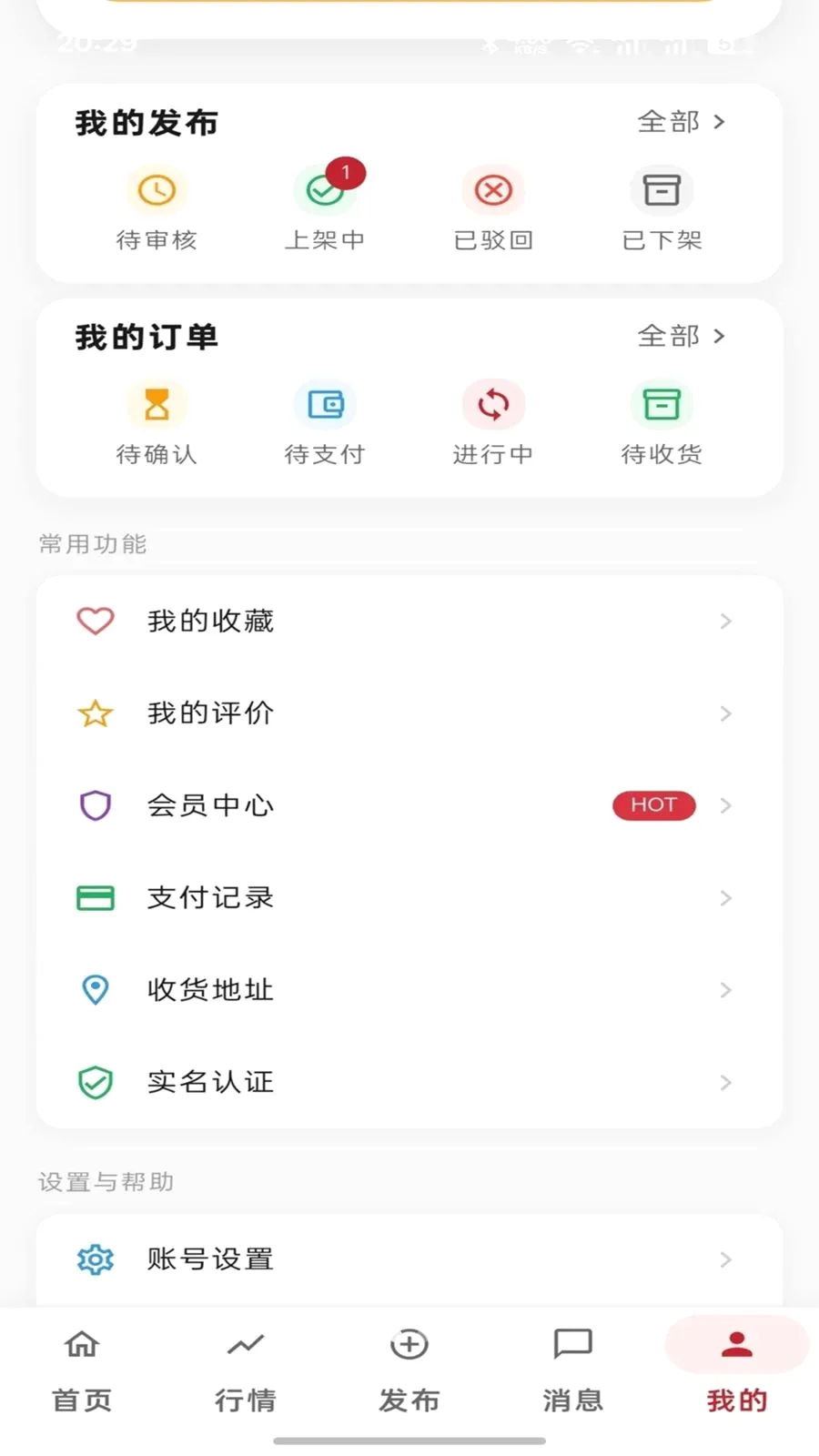 Ԫ��ͨ2026�ٷ����°汾v2.0.0 �ֻ���