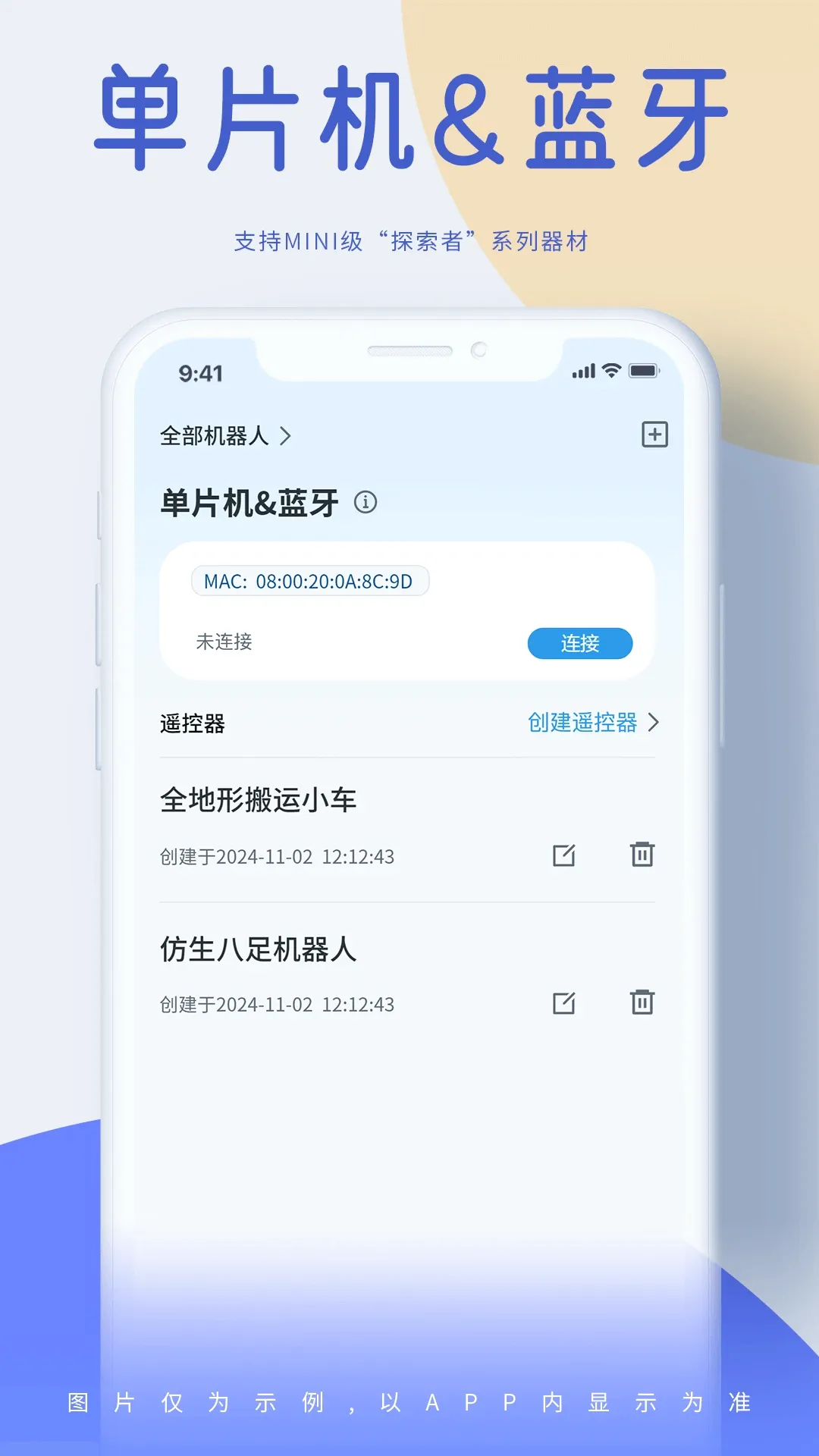 ������(�����˿���Ӧ��)v2.3.2 ��׿��