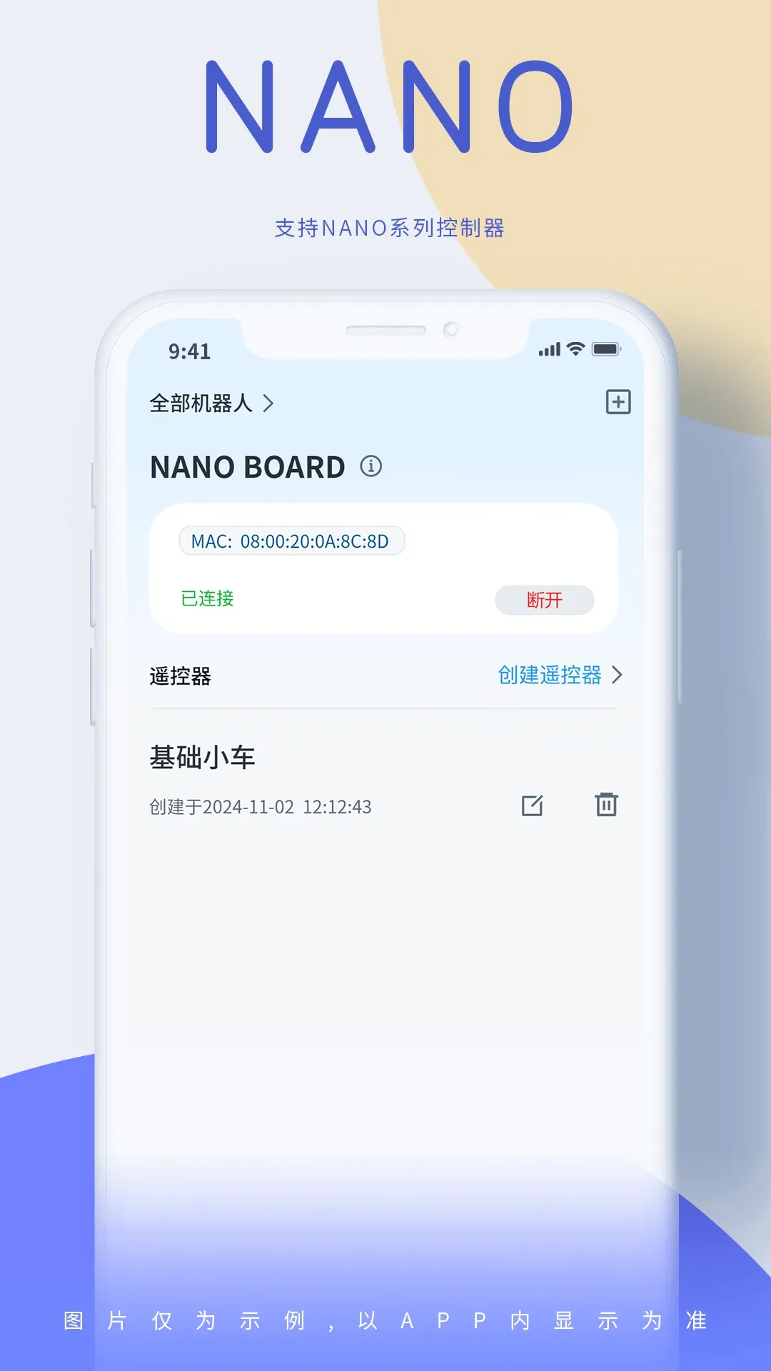 ������(�����˿���Ӧ��)v2.3.2 ��׿��