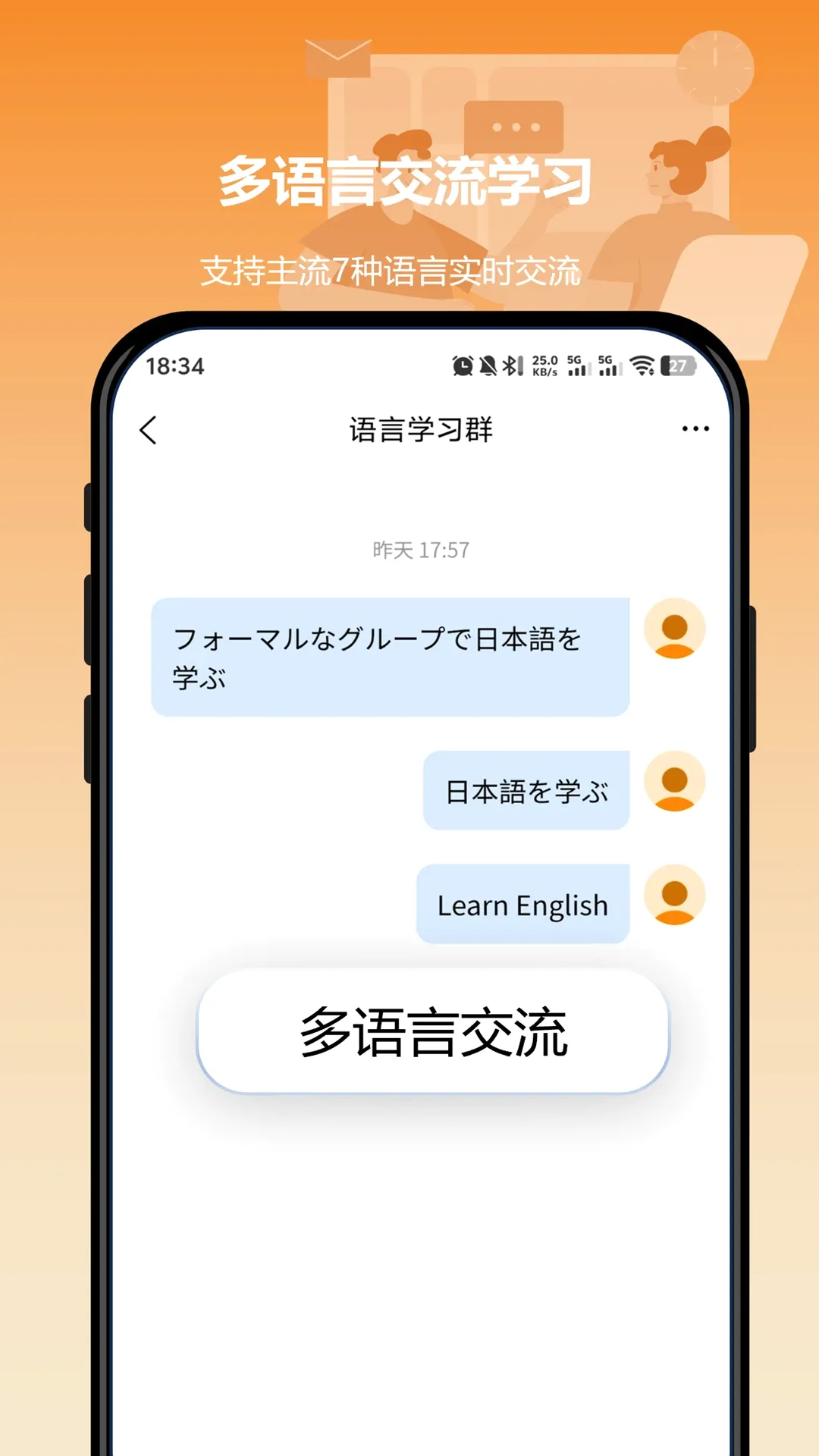 ����С�������ֻ���v2.1.6 �ֻ���