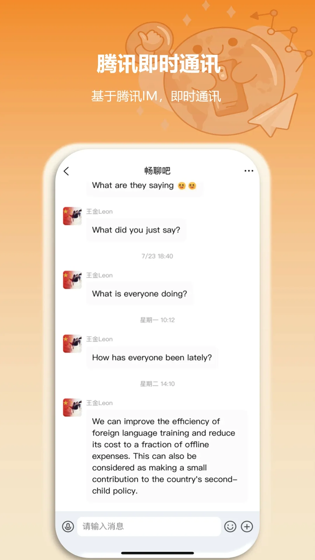 ����С�������ֻ���v2.1.6 �ֻ���