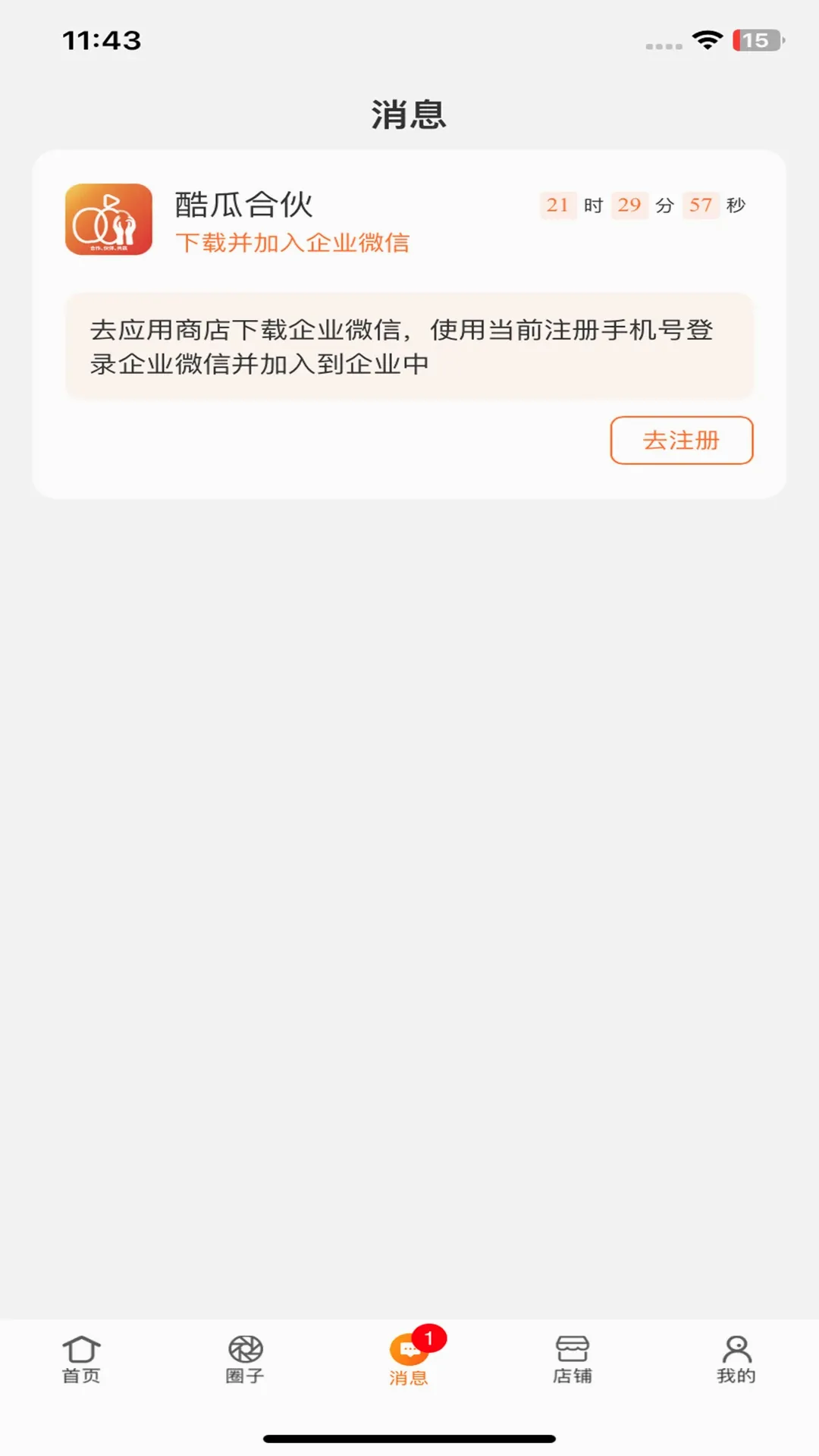 ��Ϻϻ�(�ƹ���ƽ̨)v3.0.27 ��׿��