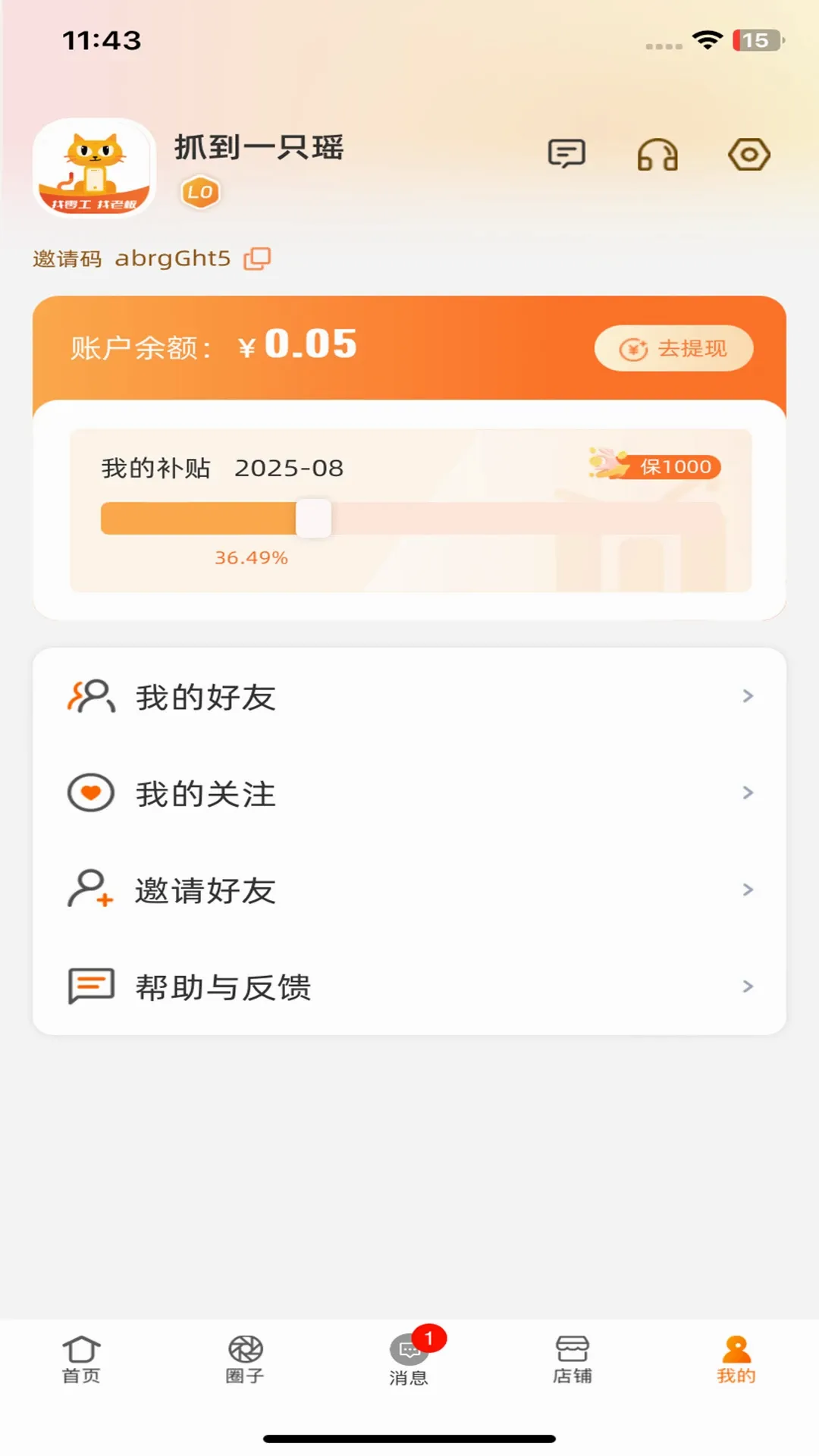 ��Ϻϻ�(�ƹ���ƽ̨)v3.0.27 ��׿��