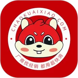 超快消(快消货源平台)v1.1.7 手机版