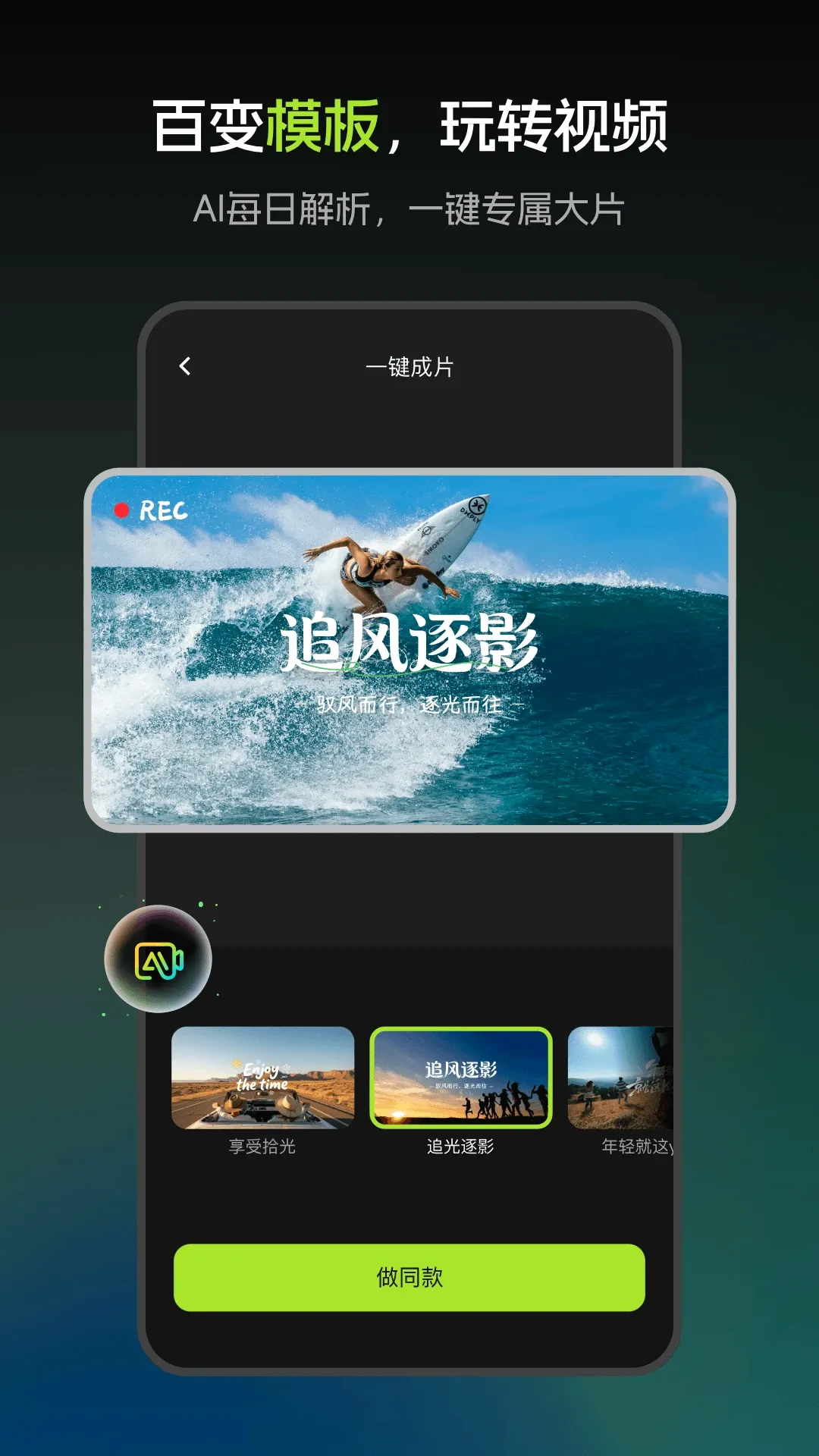 �ٱ�2026�ٷ����°汾v1.9.1.260901 ��׿��