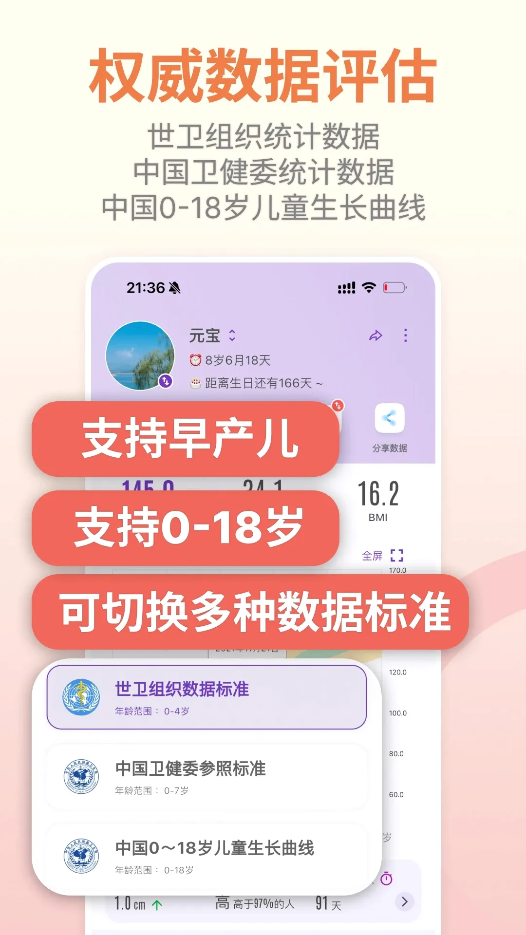 �ȱ��ɳ�����2026���°汾v2.19.0 ��׿��