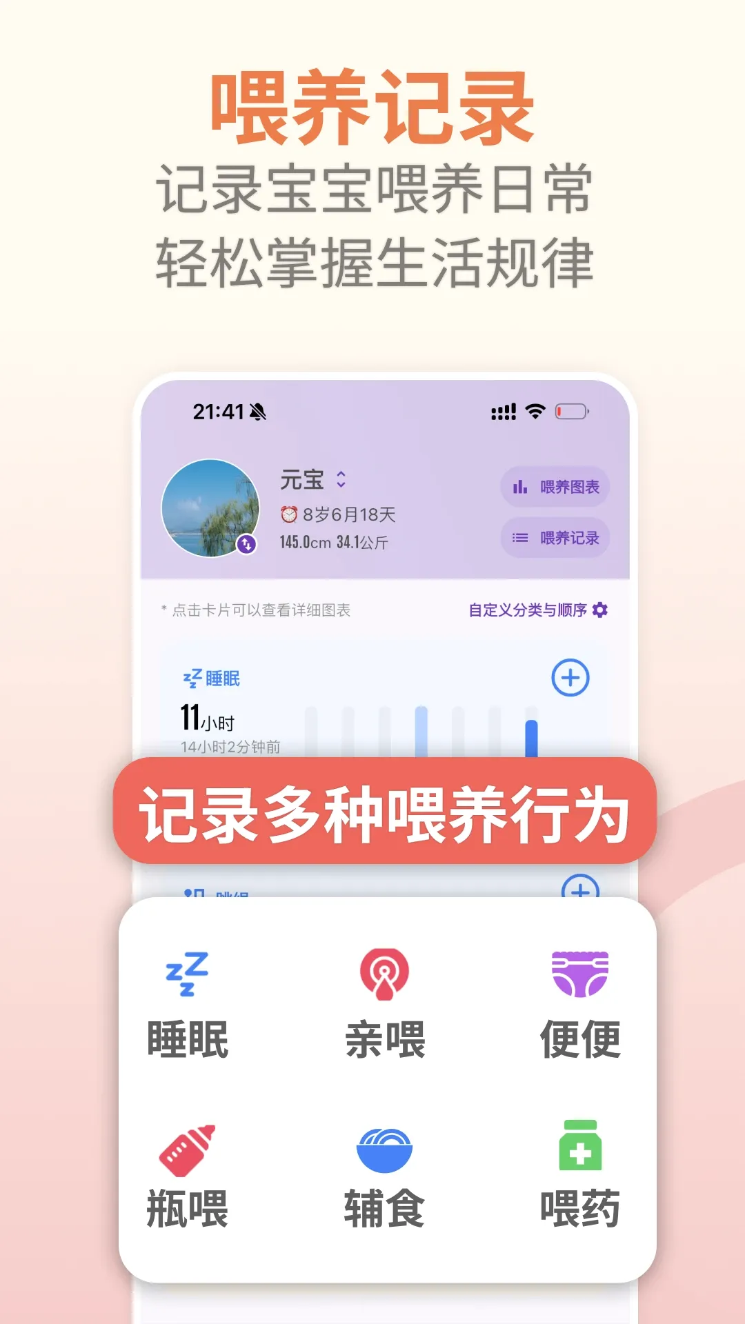 �ȱ��ɳ�����2026���°汾v2.19.0 ��׿��